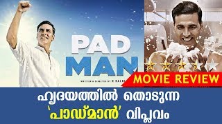 Padman Movie Review  Akshay Kumar  Radhika Apte  Kaumudy TV [upl. by Dupre]