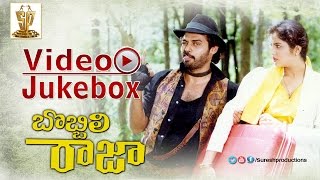 Bobbili Raja Movie Video Songs Jukebox  Venkatesh  Divya Bharti  Ilaiyaraja  Suresh Productions [upl. by Ardisi]