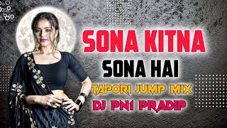 SONA KITNA SONA HAI TAPORI JUMP MIX DJ PN1 PRADIP FT DJ MANISH [upl. by Silverstein]