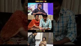 2010  2024 💗🥹 Their Love 😫🌎 aarthisivakarthikeyan 🫂❣️ [upl. by Nosidam]