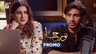 Noor Jahan  Promo  Upcoming Episode 22  Kubra Khan  Ali Raza  ARY Digital [upl. by Remle]