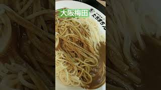 PASTA CULLY モモ鉄駅を巡る [upl. by Lj]