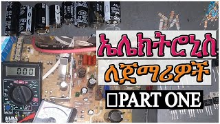 Tv repair Electronics course for beginners in amharic part one [upl. by Odnesor936]