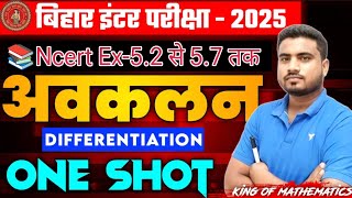 12th math Differentiation one shot  Book ncert Ex 52 to 57 total question solve in one class [upl. by Adelle]