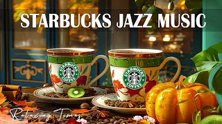 スタバコーヒー【作業用BGM 広告なし】Morning Cozy Starbucks Jazz Music at Coffee Shop ️🎵11月のベストスターバックス曲☕ポジティブな朝を楽しもう [upl. by Matias698]