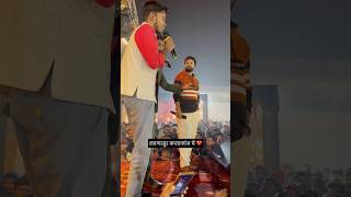 लवणासुर का स्टेज शो 😂😂pankajbhagat01 reelsfbシ reelsviralfb reelsvideoシ reelsviralシ comedy [upl. by Orodoet250]