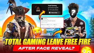 TOTAL GAMING LEAVE FREE FIRE BCZ OF THIS Mysterious FACT ￼  FREE FIRE 🔥 [upl. by Dreher]