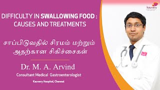 Difficulty in swallowing food – Causes and treatments [upl. by Fredia142]