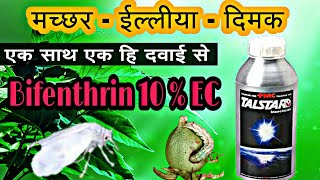 Bifenthrin 10 EC  FMC Talstar  Isagro Highlight [upl. by Eentruok187]