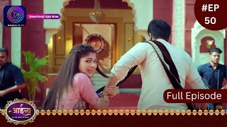 Aaina  New Show  6 February 2024  Full Episode 50  आईना   Dangal TV [upl. by Turner966]