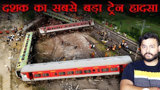 Odisha TRAIN INCIDENT  Why Security KAVACH Failed  COROMANDEL EXPRESS  Top Enigmatic Facts Ep 282 [upl. by Aneeram]