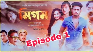 MIGOM  EPISODE 1 NEW MISING FULL MOVIE 2024 Migom Oppe Production Dergaon yame official [upl. by Eudosia245]