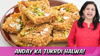 Tukrdi Halwa ya Masoor Anday ka Halwa Recipe in Urdu Hindi  RKK [upl. by Annaxor]