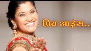 Renuka Shahane To Star Again In Upcoming Marathi Movie  Entertainment News HD [upl. by Notelrac]