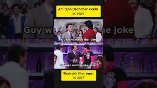 Amitabh Bachchan could in 1981 amp Shahrukh Khan repet in 2007 bollywood shortsshortsfeed ytshorts [upl. by Ahsinert336]