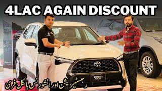 Massive Price Drop Free insurance amp Registration on Toyota Cross Hybrid in Pakistan [upl. by Saville668]