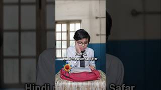 Hindi medium ka Safar Part4 😊 shorts emotional school sraoster [upl. by Nayar]