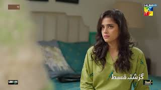 Recap  Namak Haram  Episode 09  5th Januray 2024  HUM TV [upl. by Nnairol]