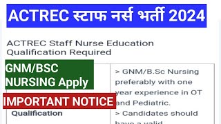 ACTREC Staff Nurse Recruitment ll ACTREC Staff Nurse Vacancy 2024 ll NHM staff nurse l bsc nursing [upl. by Peg]