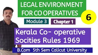 THE KERALA COOPERATIVE SOCIETIES RULES 1969 [upl. by Benge475]