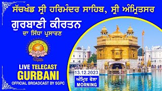 Official SGPC LIVE  Gurbani Kirtan  Sachkhand Sri Harmandir Sahib Sri Amritsar  13122023 [upl. by Eeresed490]