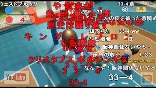 【コメ付き】TASさんがWii Sports Resortに行ってみた【バスケ】 [upl. by Otrebireh]