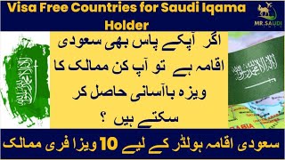 10 Easy Visa for Saudi Iqama Holder  Easy Visa Opportunities for Saudi Iqama Holders [upl. by Thoma]