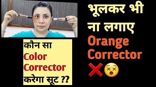 Orange Vs Peach Corrector LA Girl Pro Conceal Orange Corrector  How to choose Color Corrector [upl. by Donalt982]