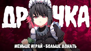 ДУШНЫЙ ZENLESS ZONE ZERO [upl. by Monroe]