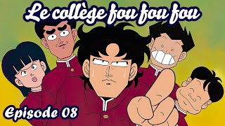 Le Collège Fou Fou Fou  E08 Une course folle [upl. by Melantha]