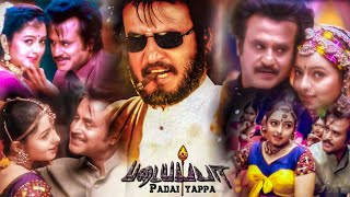 Padayappa Full Movie In Tamil  Rajinikanth Ramya Krishnan Sivaji Ganesan  Unknown Facts amp Review [upl. by Chemar913]