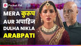 Episode 1  Shaadi Ke Baad  Pocket FM [upl. by Kloman618]