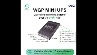 WGP Mini UPSBest product best priceplease visit wwwunishopcombd। UniShop  ইউনিশপ [upl. by Grazia]