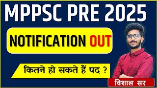 ✅🔥BIG UPDATED MPPSC 2025 PRE EXAM DATE OUT 😱 mppsc vishalsirblog mppscpre pscgk [upl. by Tsenrae]