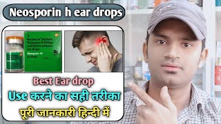 Neosporin h ear drops use dose benefits and Side effects full review in hindi [upl. by Nalyt]