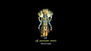 Sri Narayana Kavacham [upl. by Chapin]