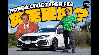 Type R！Honda Civic Type R FK8劈彎手起刀落更勝FL5？John Cena「腳車」都係揀FK8！  Flat Out Review FlatOut試車 地板油 fk8 [upl. by Darrill266]