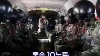 ROK special forces infiltration training music video [upl. by Gavin]