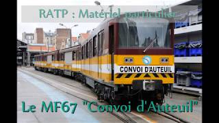 RATP MF67 Convoi dAuteuil manoeuvres aux ateliers de Vaugirard et dAuteuil [upl. by Anahsek195]