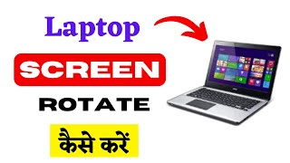 laptop screen rotate shortcut key  how to rotate screen on laptop [upl. by Romola]