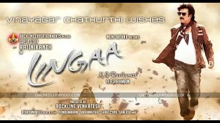 Lingaa Tamil full movie HD [upl. by Flinn]