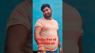 Douara pe devare ke laika khelata pawansingh up up vairal vairal song bhojpurisong youtube [upl. by Acinnad]