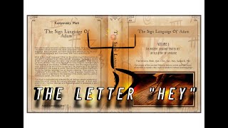 Letter Hey ה The secrets of the Hebrew Letters Language Master Key signs of Adam [upl. by Seidler]