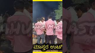 Dhanu master utagi rivayat myal viralvideo moharam moharram viralshort [upl. by Chow767]