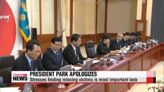 President Park apologizes for Sewolho ferry disaster [upl. by Willard34]