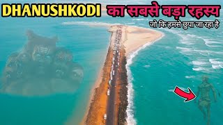 Secrets of Dhanushkodi to Sri Lanka Revealed  रावण की लंका [upl. by Elin556]