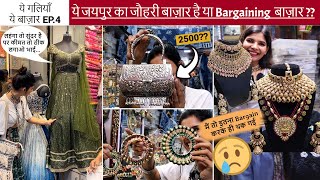 Jaipurs Famous JOHRI BAZAAR Better Than CHANDNI CHOWK Lehenga At ₹800 amp Jewellery In ₹50 🫣 [upl. by Dowski105]