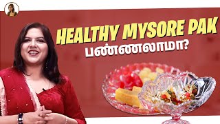 Healthy Mysore Pak பண்ணலாமா  Mysore Pak Recipe  Krithika Radhakrishnan [upl. by Ynnal]