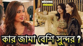 বিদেশিনী দেখলো বাংলাদেশি বিয়েবাড়ির ফ্যাশন  Shehwar amp Maria in Bangladesh [upl. by Toille]