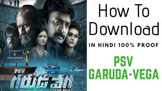 Garuda Vega Full Movie VFX Breakdown  Rajasekhar  Sunny Leone  Pooja Kumar  Shraddha Das [upl. by Ariana350]